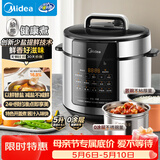 美的（Midea）电压力锅0涂层5L家用智能钢胆大屏操控智能开盖煮双胆电饭煲高压锅适用4-6人MY-E5915G京东自营