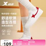 特步情侣男女板鞋小白鞋空军一号春夏透气耐磨百搭运动板鞋休闲鞋