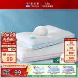 富安娜蚕丝枕头芯 纯棉面料60s全棉枕芯3-6岁儿童丝棉枕一只装粉50*30cm
