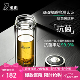 希诺（heenoor）双层玻璃杯男士办公泡茶杯送礼耐高温大容量水杯节日礼物礼盒 升级-抗菌版360ml