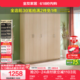 全友家居衣柜卧室家用储物收纳柜一体靠墙现代简约原木风大衣柜出租屋