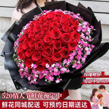 幽客玉品520情人节鲜花速递红玫瑰花束表白送女友生日礼物全国同城配送 33朵红玫瑰花束