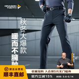 龙牙【补货速抢】寒锋战术软壳长裤秋冬男通勤弹力户外防风寒保暖 极夜黑（修身加强版） 46 190/102C 高190重210-225