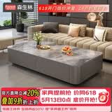 森生林茶几客厅岩板家用小户型轻奢落地电视柜组合 C23灰柜+阿玛尼100*50落地款