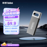 ThinkPad联想ThinkBook 32GB USB2.0 U盘 电脑u盘办公学习商务多功能大容量优盘车载U盘TSU10
