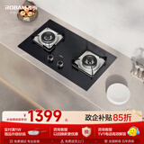 老板（Robam）价保618小尺寸以旧换新E1L液化气猛火燃气炉灶煤气罐专用煤气灶上门安装双灶台家用灶具JZY-22B1A
