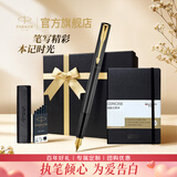 派克钢笔墨水笔高端文创礼盒学生套装商务送礼定制刻字生日礼物礼品文具签字国潮礼盒纪念品成人礼 威雅XL黑金夹墨水笔+笔记本礼盒