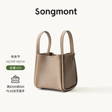 Songmont中号菜篮子女设计师款头层牛皮大容量通勤手提包【张婧仪同款】 奶杏色 帆布内胆 现货