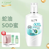 安安金纯（A'Gensn）蛇油SOD蜜120g乳液面霜补水保湿润肤深层学生霜男女适用  1瓶