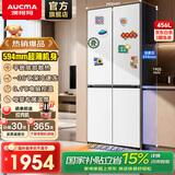 澳柯玛（AUCMA）456升平嵌超薄白色十字对开多门风冷无霜变频家用纯平全嵌入银离子保鲜大冰箱BCD-456WPHXZ 国补|嵌入|-36°C|风冷|双变频|456L冰箱