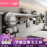 凯鹰厨房置物架壁挂免打孔调料架刀架太空铝墙上用品收纳挂件挂架 L型挂钩【需搭配横杆使用】