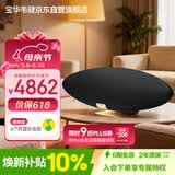 宝华韦健Zeppelin Pro【焕新补贴】齐柏林飞艇第6代 无线HIFI蓝牙音箱智能桌面音响 曜金黑中国限定款