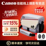 佳能（Canon）原装相机包 r50 r10 r6 r7 r8  r100微单单反相机包随身包 单肩摄影包收纳包 背包防潮微单双肩包 佳能5D4单肩摄影包 单反 微单摄影包