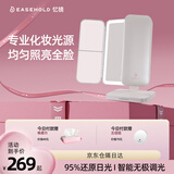 EASEHOLD忆镜化妆镜带灯美妆镜梳妆镜贝壳镜led520生日礼物送女友老婆 开盖即亮【尊享款】白-5000mAh