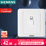 西门子（SIEMENS）插座面板 六类电脑网络面板 86型暗装面板 远景雅白色5TG01271CC1