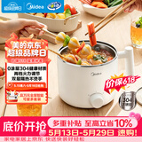 美的（Midea）电煮锅 宿舍小锅 不锈钢小电锅 学生寝室一体泡面火锅 多功能电热锅 0涂层小型1-2人用 XZE1611