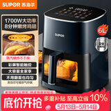 苏泊尔（SUPOR）空气炸锅蒸烤炸一体 6L家用多功能全自动一体机 可视触控聚风环流免翻面大容量蒸汽嫩炸KD60D830A