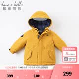 戴维贝拉（DAVE＆BELLA）女童羽绒服男童90绒保暖羽绒衣儿童冬装幼儿新年宝宝冬季外出服 姜黄色DB16448 110 cm（建议身高100-110cm）