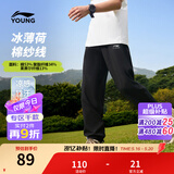 李宁童装儿童运动裤子男女大童柔软亲肤高弹抗菌冰感吸湿束脚卫裤长裤 C款【夏季薄款】黑色-凉感吸汗抑菌 175