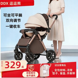逗逗熊 婴儿推车双向避震可躺可坐小孩子儿童手推车轻便折叠 尊享卡其+一键单手收+可坐躺+双向推行+四轮高配