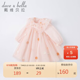 戴维贝拉（DAVE＆BELLA）女童连衣裙春秋装儿童公主裙女宝宝洋气裙子女孩童装