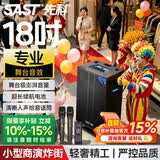 先科户外广场舞拉杆便携音响超大音量大功率移动蓝牙会议k歌专用18吋重低音演讲带话筒ST-1001K
