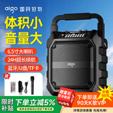 爱国者T52蓝牙音箱大音量便携户外K歌广场舞音箱无线收款音响带麦克风U盘TF卡低音炮喇叭扩音器 单麦克风