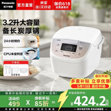 松下（Panasonic）【焕新补贴】柴火饭电饭煲家用4-5人多功能煮饭锅智能电饭锅一键冷饭加热预约保温4.2升大容量 3.2L 【升级进口备长炭】DP107