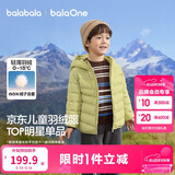 巴拉巴拉童装儿童排骨羽绒服男童女童亲子装轻薄内胆2025年新款冬装外套