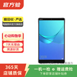 华为（HUAWEI）MatePad/MatePad Pro/mini/SE 11/11.5/12 二手平板电脑 M5 8.4英寸 样式颜色内存成色参考质检报告
