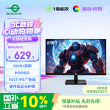 泰坦军团 27英寸260Hz高刷 FastIPS硬件低蓝光HDR400 1级能效节能 广色域电竞显示器原生240Hz P2710H PLUS