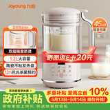 九阳（Joyoung）破壁机1.2L家庭容量豆浆机 双层降噪隔音杯浆预约时间一键清洗全自动榨汁机料理机DJ12X-D361
