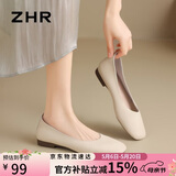 ZHR则则单鞋女温柔风软平底豆豆鞋复古方头套脚2026新款女鞋AH122米色38