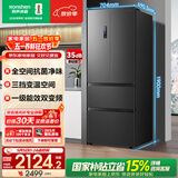 容声456L法式多门冰箱小户型超薄一级能效风冷无霜双变频节能四开门以旧换新BCD-456WD18MP国家补贴