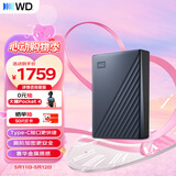 西部数据（WD）6TB 移动硬盘 type-c Ultra系列 2.5英寸 蓝 机械硬盘 笔记本电脑外接加密兼容Mac 大容量家庭存储
