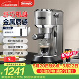 德龙（Delonghi）【价保618】咖啡机半自动咖啡机家用意式浓缩15Bar泵压式手动打奶泡EC885.MEX:4星空银520礼物
