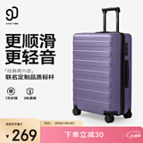 90分行李箱20英寸莱茵河经典京东联名拉杆箱 登机旅行箱密码箱 莫奈紫