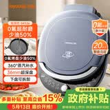 九阳（Joyoung）电饼铛三明治机早餐机双圈加热36mm加深烤盘烙饼锅下盘可拆1700W大火力煎烤机GK536