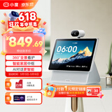 小度【邓凯同款】智能屏 X10 Ultra 文心大模型AI智能音箱音响 10.1英寸大屏 360度全景摄像头视频通话