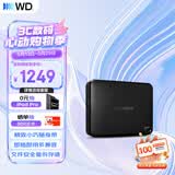 西部数据（WD）移动硬盘4TB USB3.0 easystore系列 2.5英寸 机械硬盘 笔记本电脑外接 外置备份 大容量家庭存储