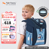 TigerFamily虎米小学生书包1-5年级减负护脊大容量双肩背包 【环保配灯】方块城市Pro2S