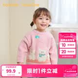 巴拉巴拉婴儿毛衣宝宝儿童毛衫男童女童冬装圆领线衫萌趣时尚上衣 粉红00366 120
