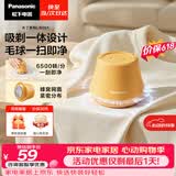 松下（Panasonic）毛球修剪器家用毛衣剃毛器充电式去毛球神器吸球器不伤衣服秋冬必备团购礼品NI-LR001-T【六刀头】