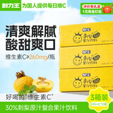 刺力王贵州刺梨汁饮料nfc鲜榨高维C刺梨果汁饮品整箱 满足每日维生素C 30%刺梨汁245ml*12罐·3箱