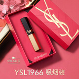 YSL圣罗兰小金条口红1966红棕色哑光化妆品生日礼物送女友母亲节礼物