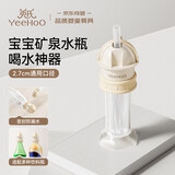 英氏（YEEHOO）矿泉水吸管盖儿童吸管瓶盖转换头防呛宝宝吸管盖便携喝水神器 小恐龙吸管盖【升级双口径 | 加长吸管】云母白