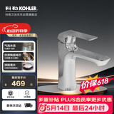 科勒（KOHLER）面盆龙头台盆单把冷热水龙头卫生间浴室双温洗脸龙头K-30055T