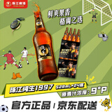 珠江啤酒（PEARL RIVER）9度 珠江97纯生淡爽拉格啤酒 528ml*12瓶 2箱装 618大促