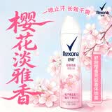 舒耐女士爽身香体喷雾 樱香亮肤150ml 一喷净味樱花香 (包装随机)