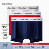 Calvin Klein内衣【吴晗同款】男士三条装ck低腰棉质微弹防夹臀平角内裤男 U2664I03-海军蓝/枫叶红/月光白 3条 M